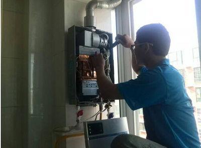 忻州市诺克司热水器上门维修案例